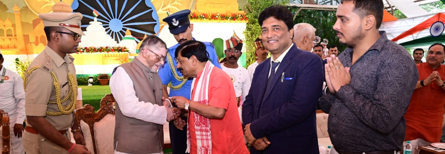Government Polytechnic Adityapur